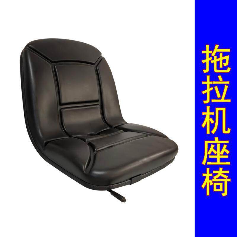 常州东风拖拉机新款座椅三轮小连身座椅时风东方红座垫