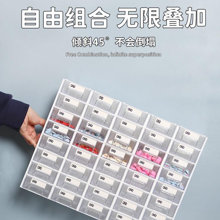抽屉式零件盒元件盒子珠宝首饰分类盒物料螺丝收纳盒零件柜