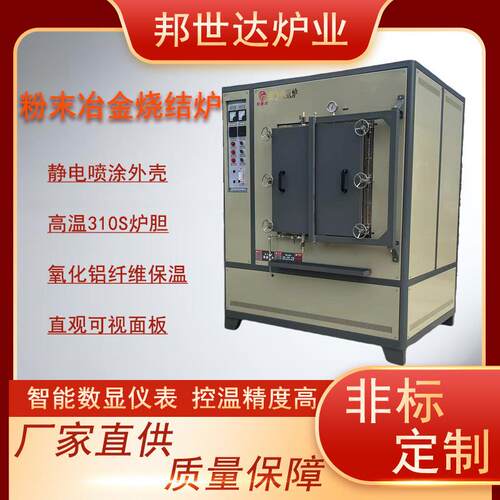 真空管式炉 气氛烧结还原炉 管式气氛炉 CVD实验真空退火马弗炉