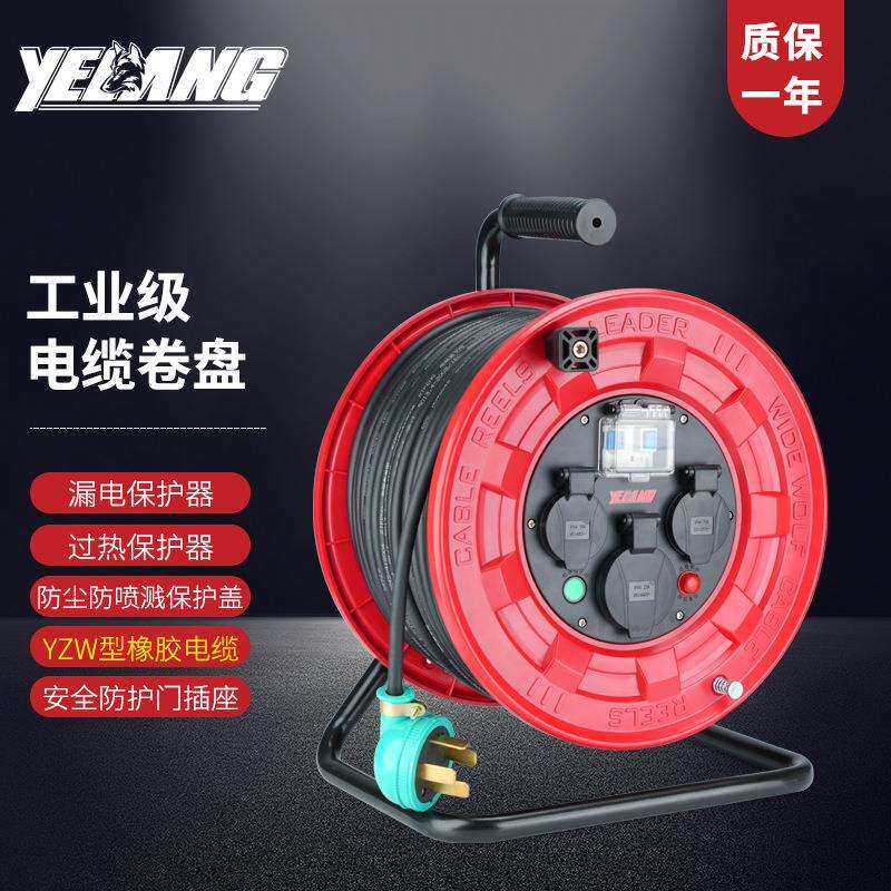 野狼YL3303移动电缆盘空盘不带线400V16A25A电源卷盘