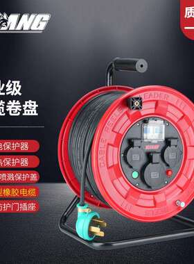野狼YL3303移动电缆盘空盘不带线400V16A25A电源卷盘
