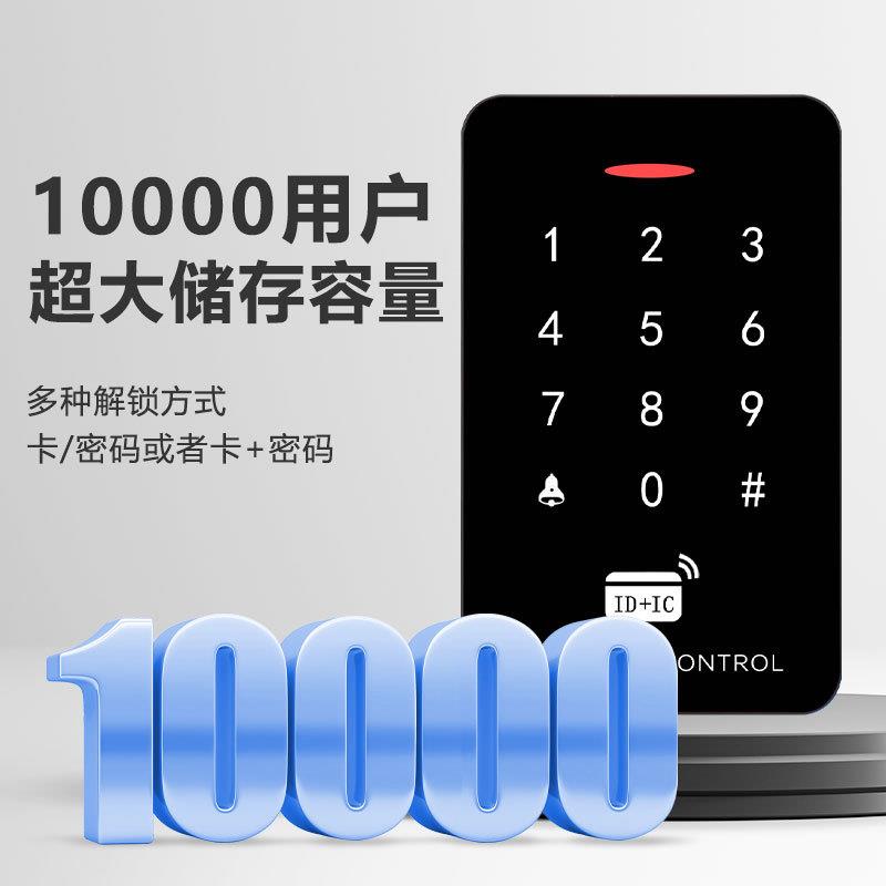 双频门禁IDIC门禁机防水读头12v-24V刷卡密码门禁一体机图片