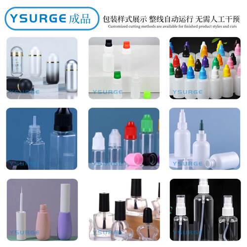 橄榄油辣椒油全自动定量液体灌装生产线 酒精清洁剂精灌装生产线