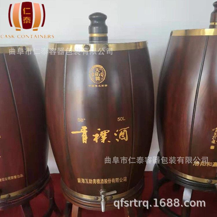 多款式木制酒桶原色不锈钢内胆木酒桶现货不锈钢内胆木酒桶