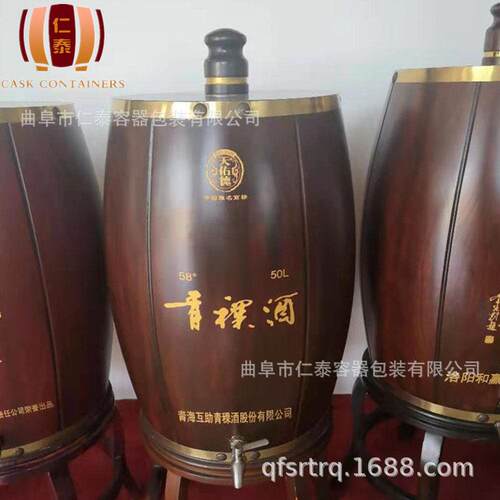 多款式木制酒桶原色不锈钢内胆木酒桶现货不锈钢内胆木酒桶