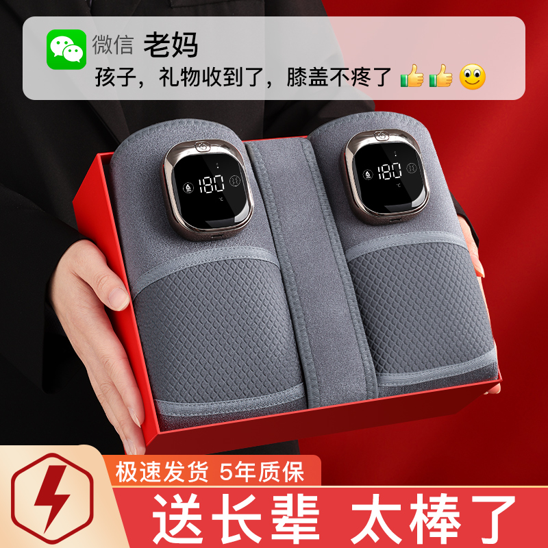 中秋节礼物送爸爸妈妈生日实用适合给老年人60岁的长辈丈母娘父亲