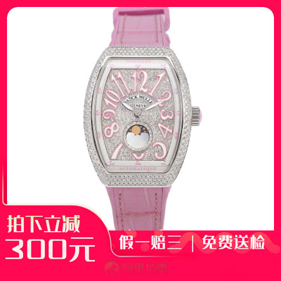 捡漏98新法兰克穆勒满天星月相精钢自动机械机芯女士手表V32
