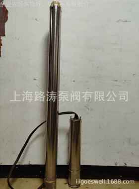 供应100QJ-70/14深井泵3KW潜水井水泵井泵824 8Q深J潜深井泵