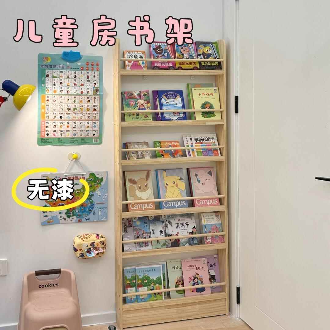 书架儿童不占空间落地阅读书架门后绘本架超窄阅读架靠墙置物架