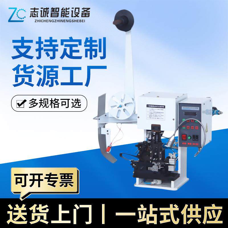 端子剥打机连剥带排线音频线护套多芯线剥皮打端机线芯护套机线束