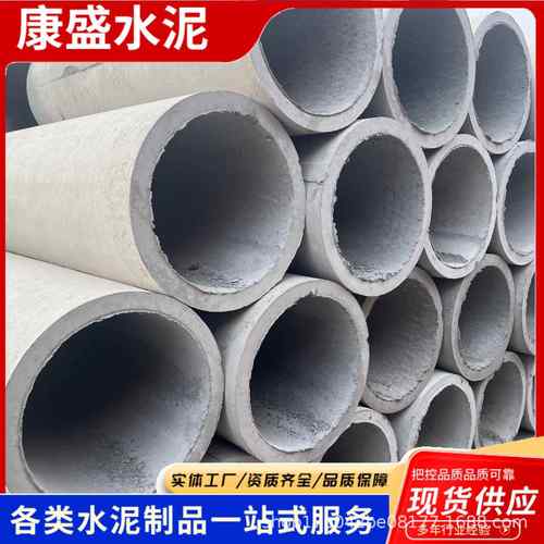 钢筋混凝土水泥涵管国标企口平口承插式水泥管水泥制品生产厂家