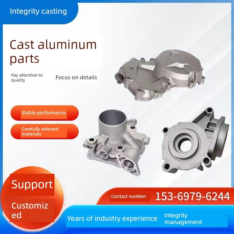 铝铸件定制加工翻砂铸铝件压铸铝件铝合金压铸件模具消失模铸铝件