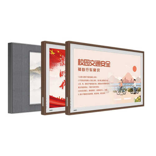 希沃云屏  32寸 I32GB 高清液晶显示器   学校宣传发布信息大屏