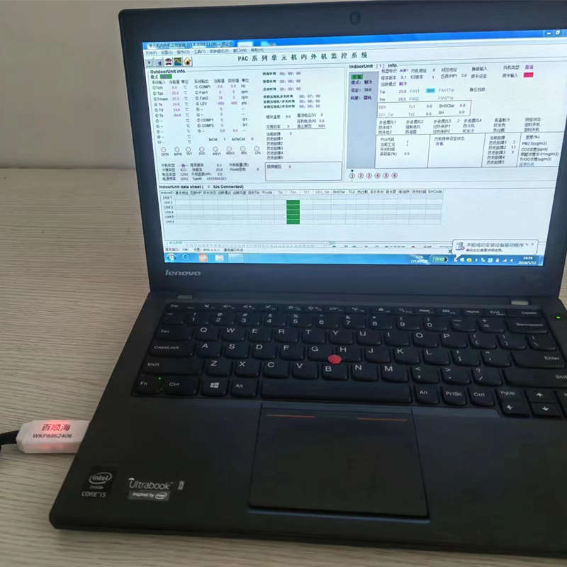 百顺海USB检测模块工装商用空调检测仪器变频空调维修仪180MX/MX4
