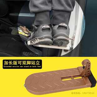 适用汽车通用攀爬加长款双脚可站立车顶门锁扣折叠脚踏板脚蹬登顶