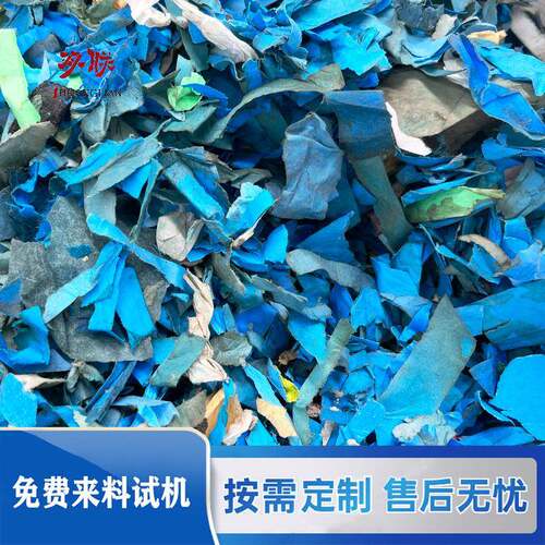 美纹纸纸塑分离机卧式碎浆机纸塑分离设备环保