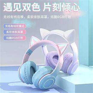LED Cat Ear Noise Cancelling Headphones Bluetooth5.0 Headset