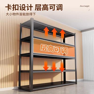 白色家用货架置仓物多层落地库阳物台架金属NAT储物架杂间超市收