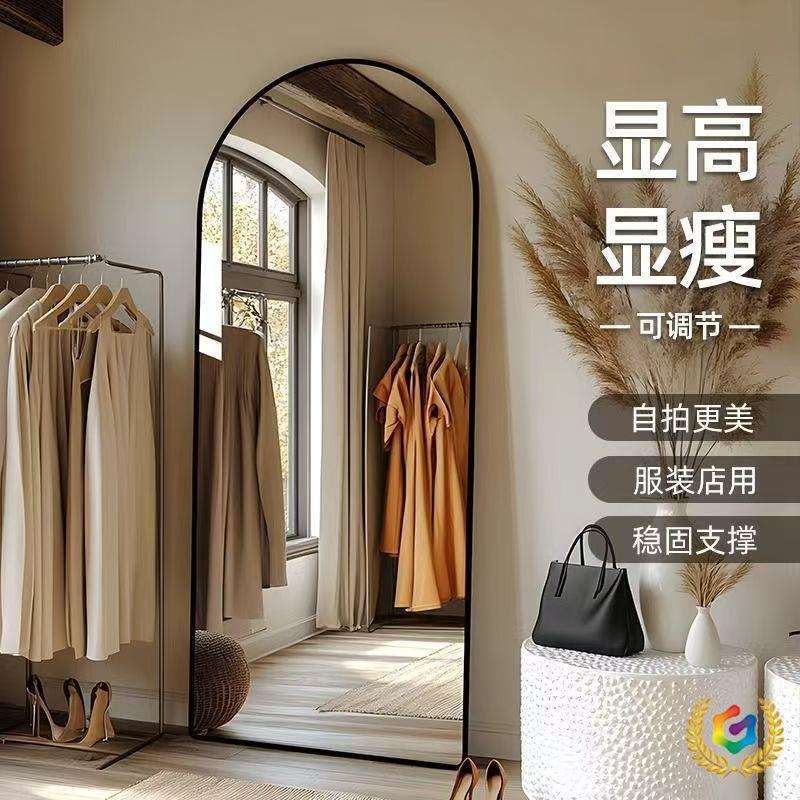 服装店镜子显瘦全身美颜落地镜家用立镜镜超白轻奢风卧室