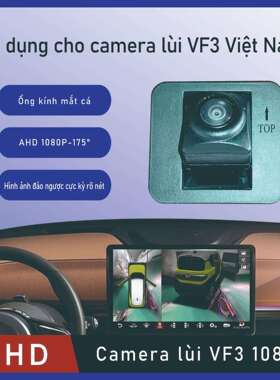 CameralùiDiDiAUTOVF3cameralùiôtô