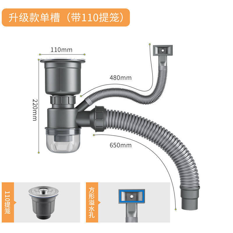 厨房洗菜盆下水管配件水槽单双槽防臭排水三通洗碗池下水器全套装,家装主材,下水器,淘宝优惠券,粉丝福利购,淘宝优惠卷