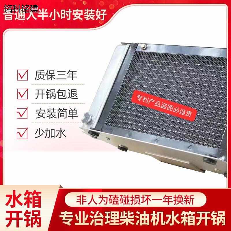 适用时风五征三四轮农用车单缸柴油机水箱辅助电子12V 24V散热器