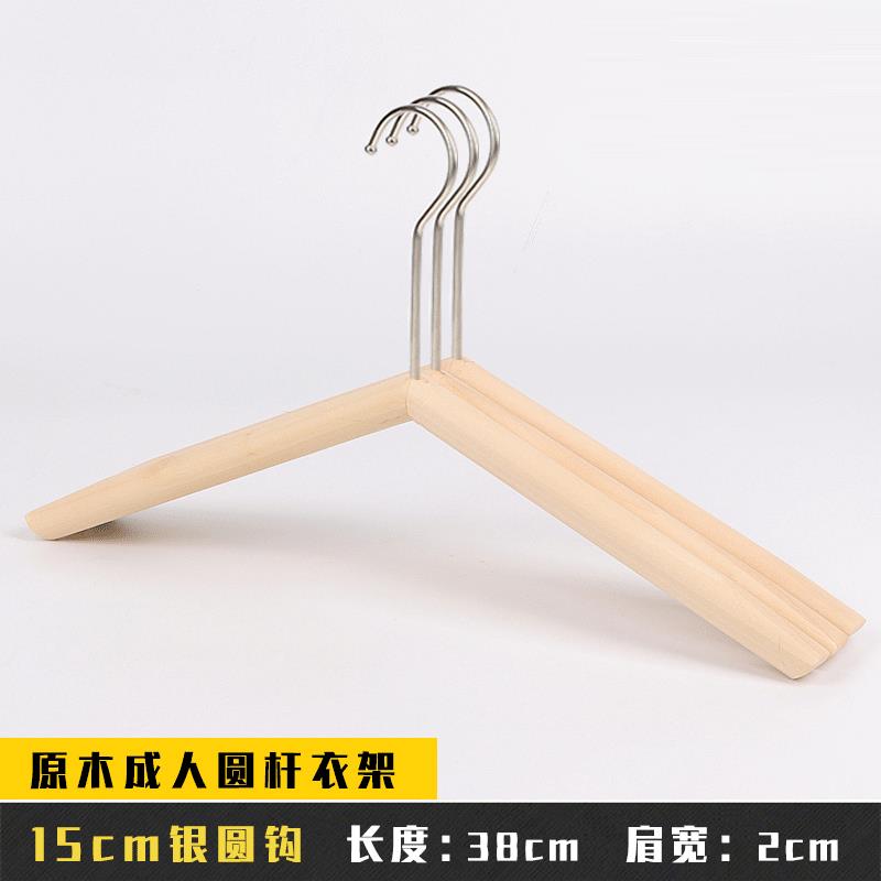 正品实木衣服装架店专用防滑女木原木圆杆衣挂衣撑子儿童装定质制