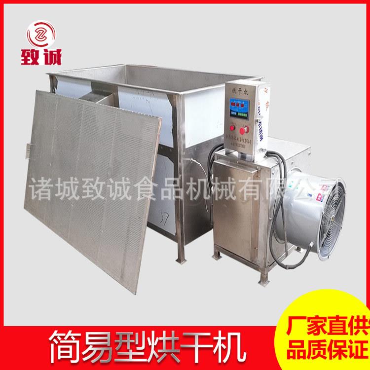 厂家供应简易型烘干机翅片干烧干燥设备袋装产品去水烘干箱