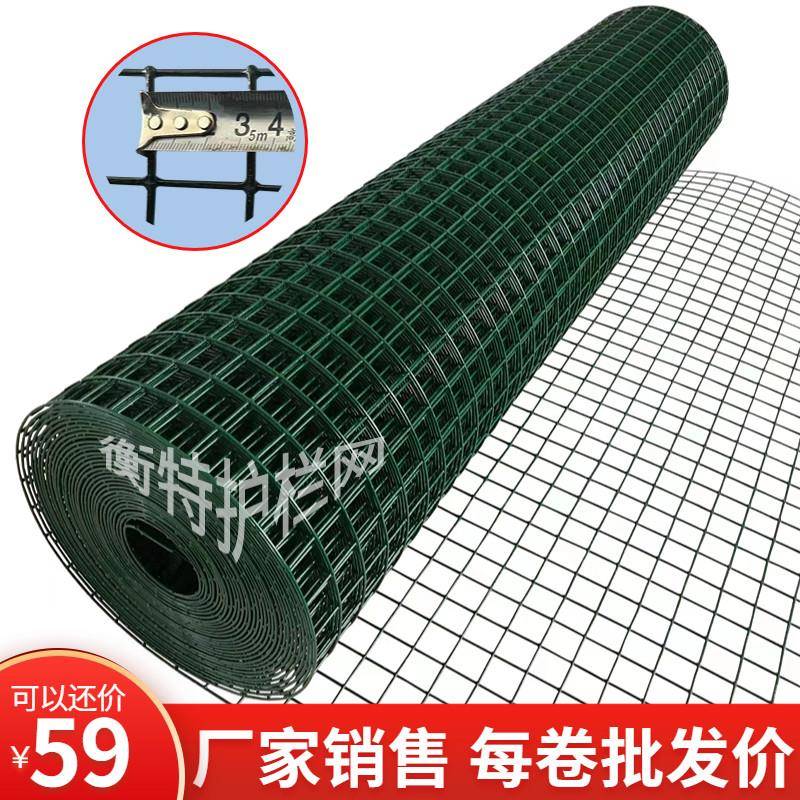 冠联荷兰围网铁丝网园护栏护网果圈地栏围墙养鸡养殖网防网隔离网
