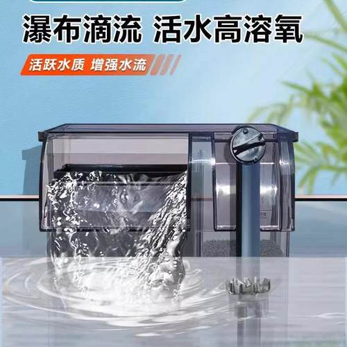 金利佳鱼缸过滤器三合一净水水循环大型瀑布式壁挂迷你水泵循环泵