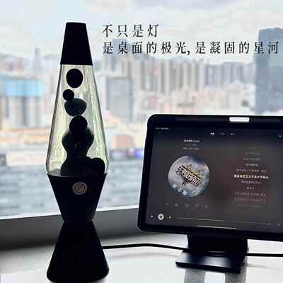 LAVA LAMP浮游灯熔岩灯室内覆古装饰台灯桌面氛围夜灯火山岩浆灯
