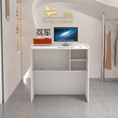 LJ收银台接待台网红收银台小型服装 店收银台美容美甲理发店前台吧