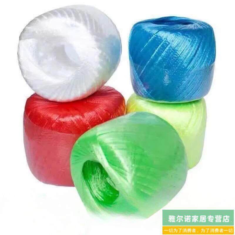 编织袋黄金绳绳子捆扎绳带子玻璃丝打包绳线球牢固塑料绳废纸蛋糕
