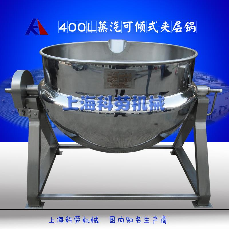20-1000升可倾式蒸汽夹层锅摇摆式加热锅稀饭锅卤肉锅熬粥锅
