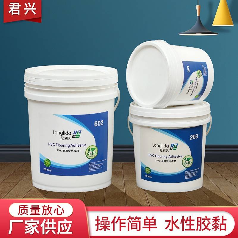 水性胶胶黏剂PVC用型地板胶供应地板革石塑地板胶水客厅