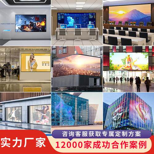 室内led显示屏高清HBY-P3全彩p2p.告5p3会议室大酒店广屏LED显示2