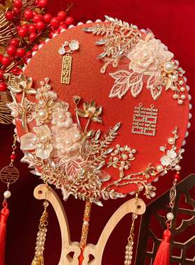 喜禾红色结婚刺绣秀团扇扇ri0t手工新娘中式diy小材料喜包婚礼扇