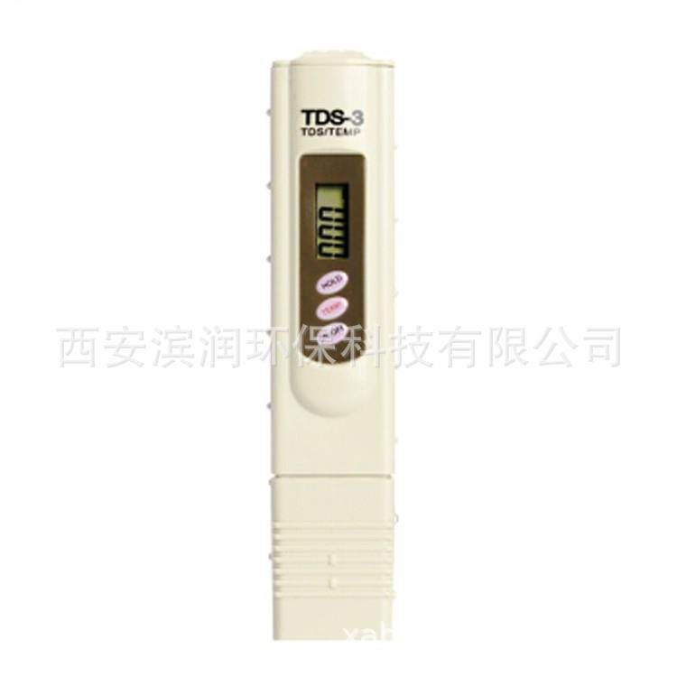 西安滨润 tds-3笔现货 水质检测笔 三键多功能TDS笔 自来水测试笔