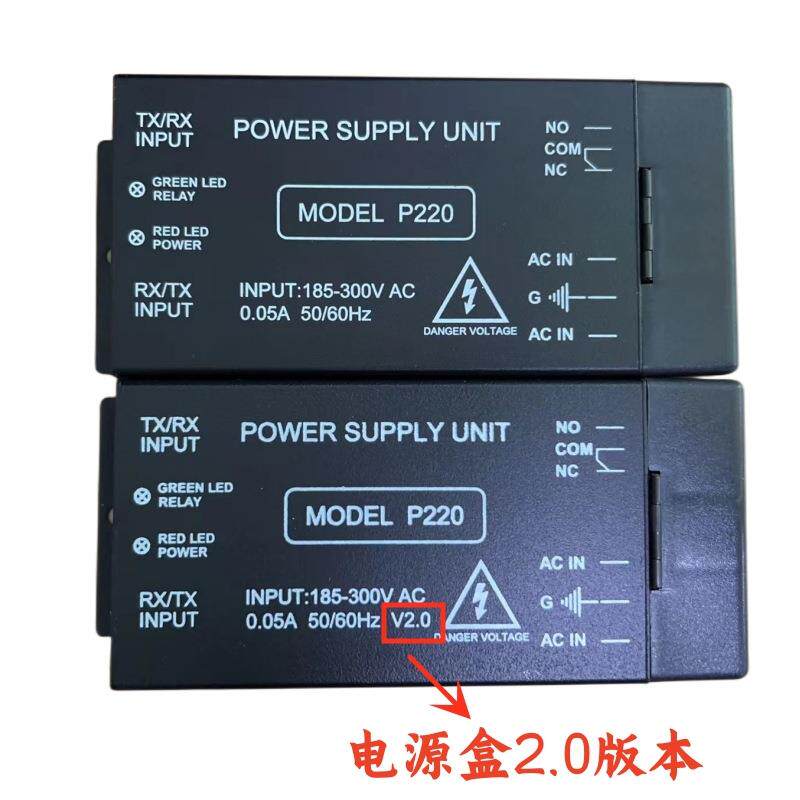 赛福特 光幕电源盒 MODEL P220赛富特电源盒 SFT-620 电缆线