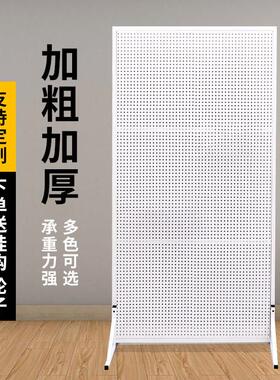 落地式洞洞板置物架手机配件饰品收纳五金工具挂板超市立式展示架