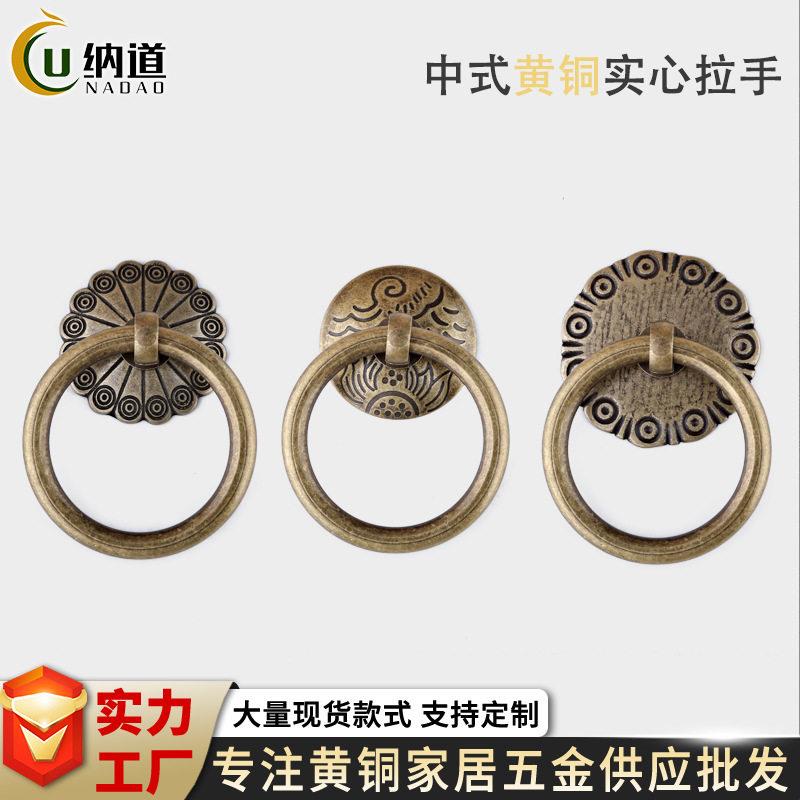 仿古中式黄铜拉手樟木盒木箱小拉环纯铜古典柜子中医柜抽屉拉手