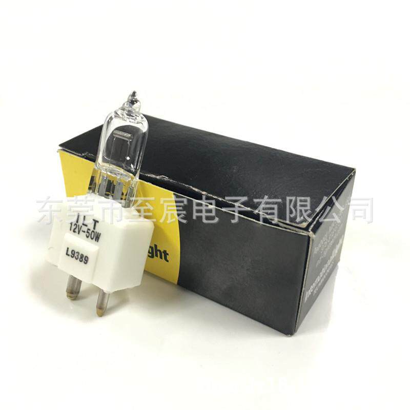 迈瑞卤素灯泡ILT L9389 12V50W GY9.5 生化仪灯BS200 BS300 BS400