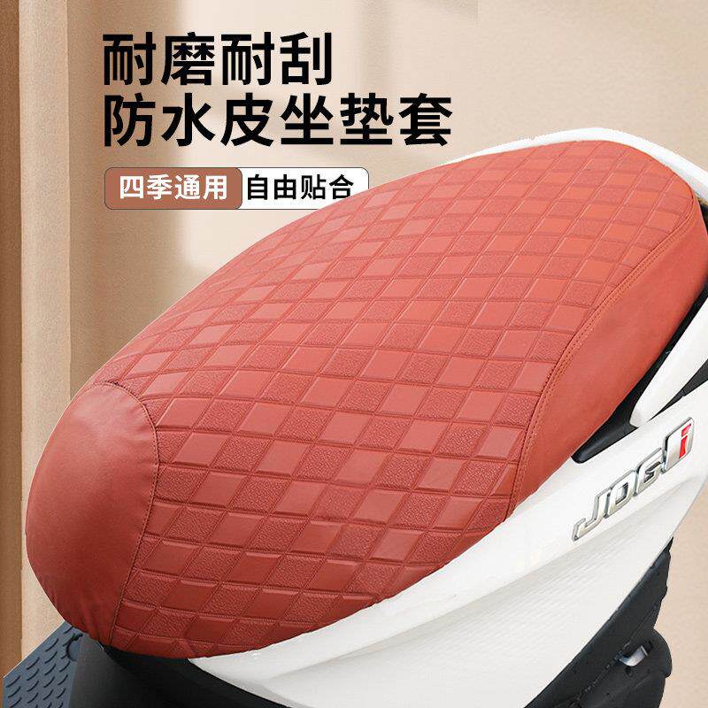巧格机车坐垫套防水防晒巧格i125plus新款2023通用耐磨加厚座套