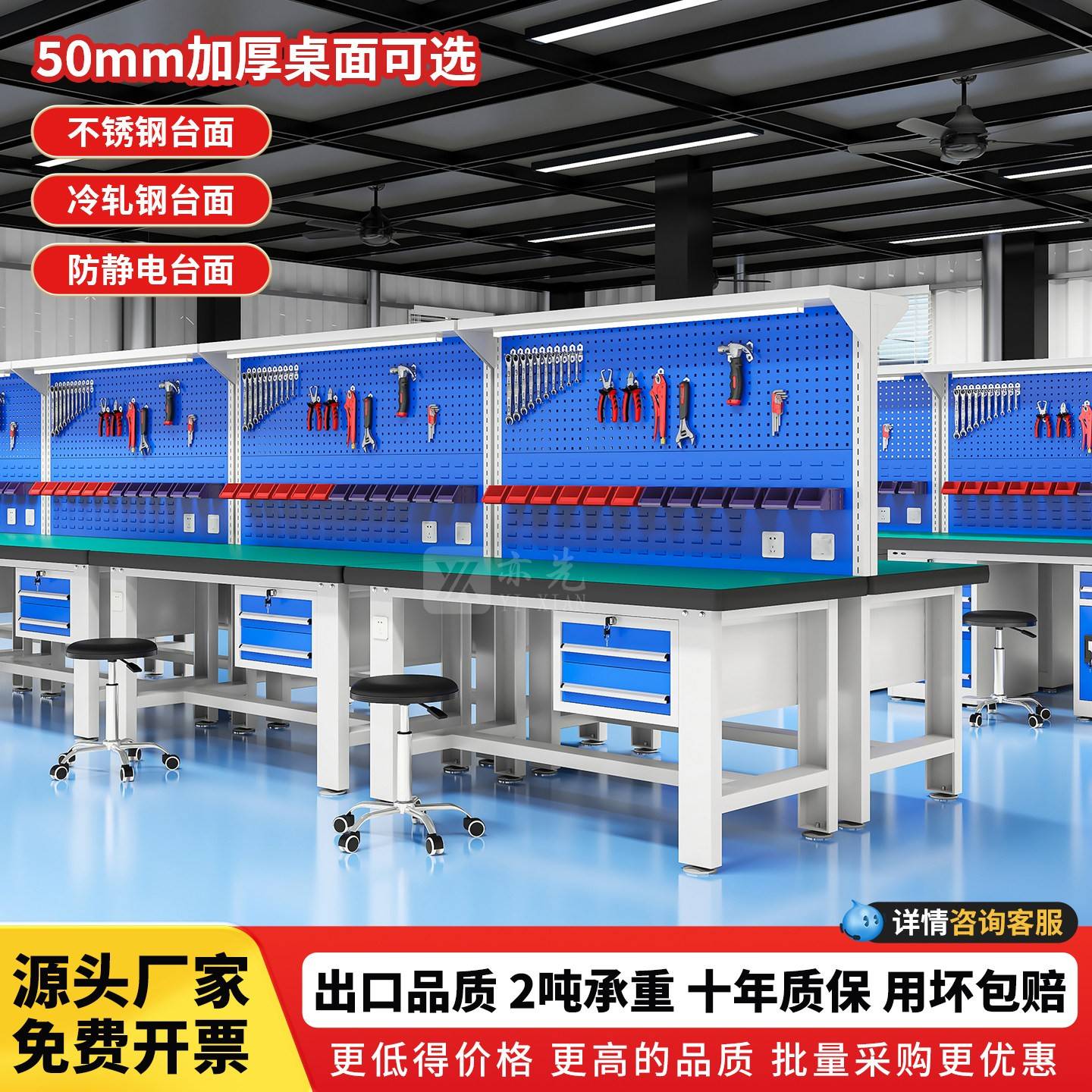 重型工作台操作台多功能维修台钳工台防静电车间实验工作台电工桌