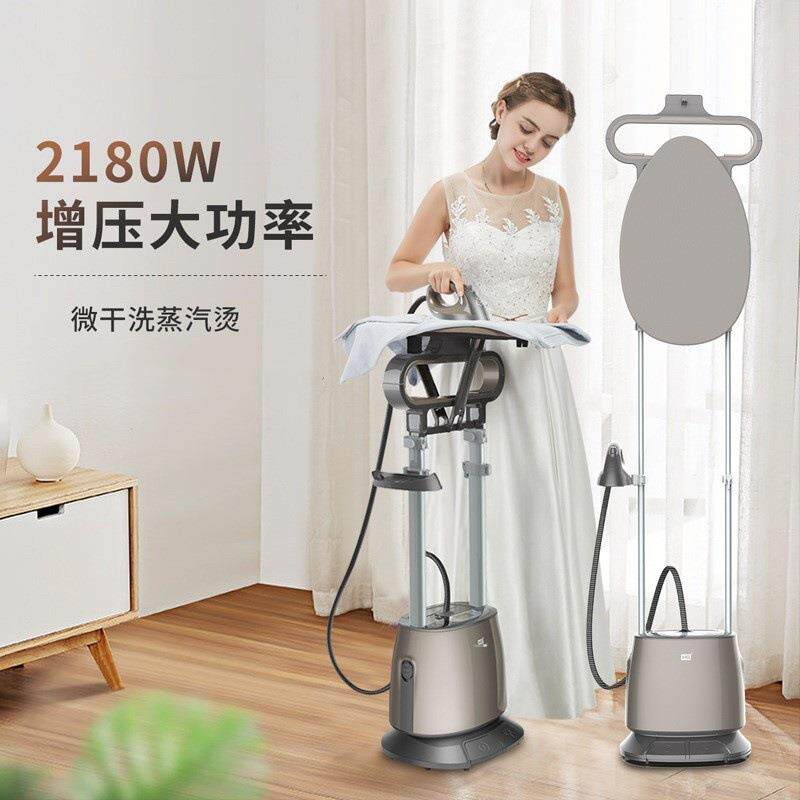 华光商用电熨斗大功率挂烫机立式蒸汽熨斗平烫双杆蒸汽干湿双烫