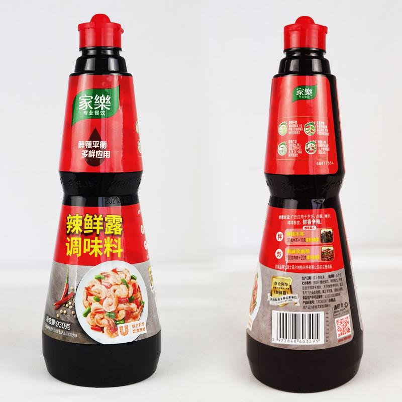 家辣鲜露调味料930g*6瓶家调商用用凉乐拌腌制调GAP味汁味品辣鲜