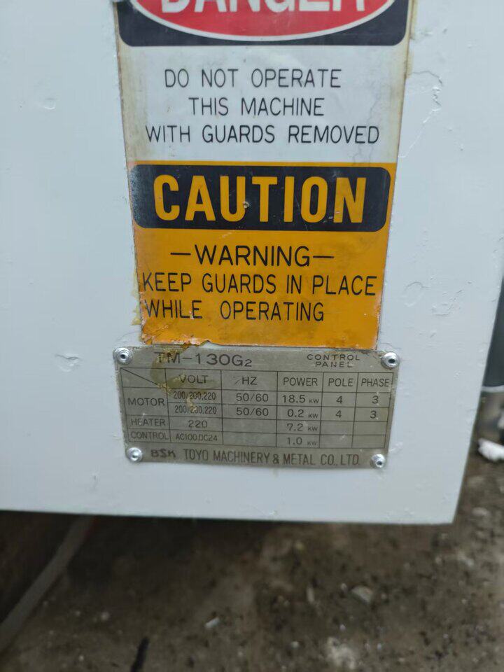 3月23日上海处置二手闲置东洋注塑机两台共重约11吨左右网络拍卖公告