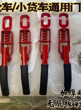三轮摩托车门扣手电动栏板锁扣货箱板锁红色门扣货箱搭扣车厢锁
