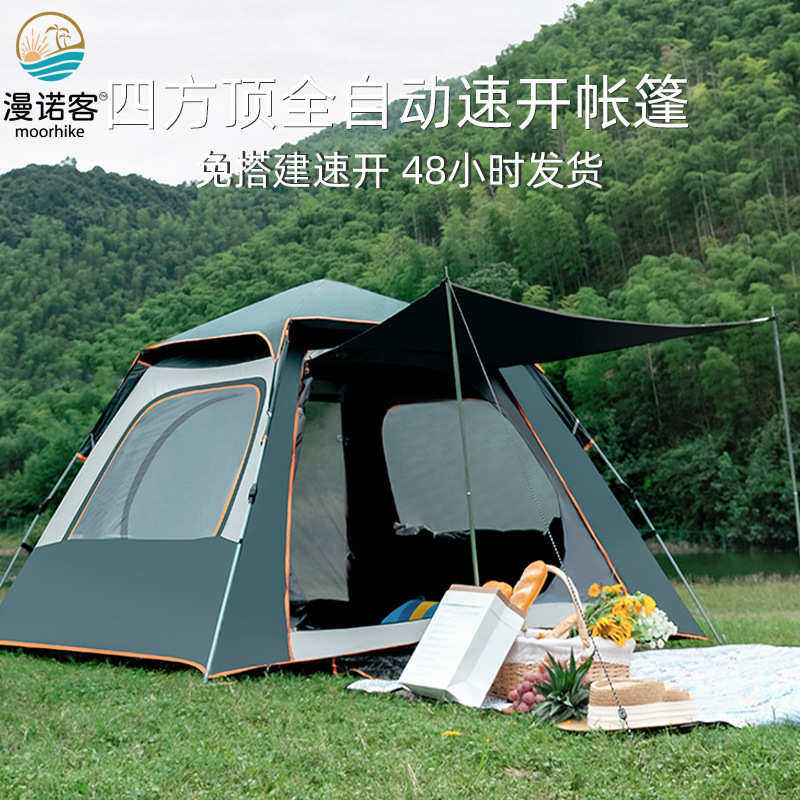 户外黑胶四面帐篷露营野营防雨防蚊全自动速开双层多人四方顶帐篷