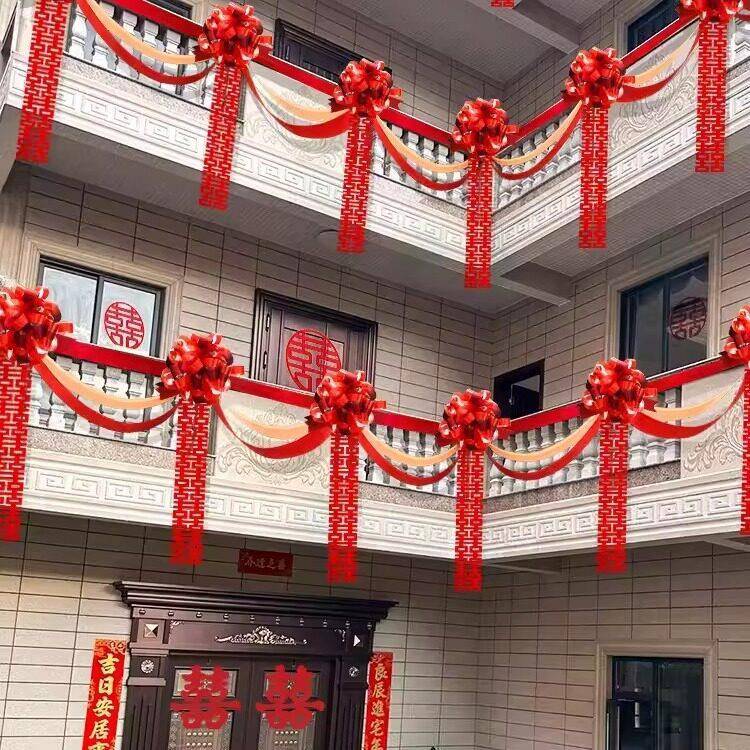 农村结婚阳台装饰方婚礼外景布置女方婚房楼梯栏杆拉花婚庆用品